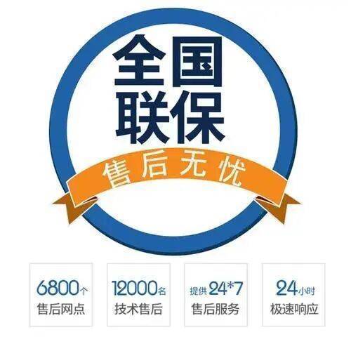 哈尔滨意大利依玛壁挂 炉服务中心
