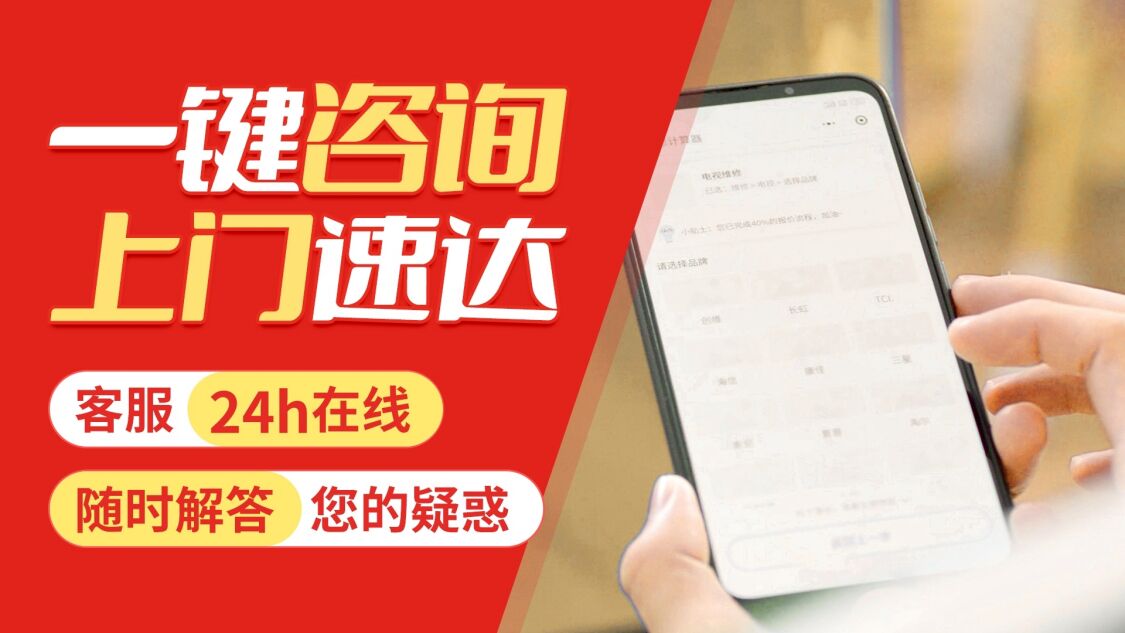哈尔滨意大利依玛壁挂 炉关于我们